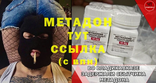 MDMA Premium VHQ Зерноград