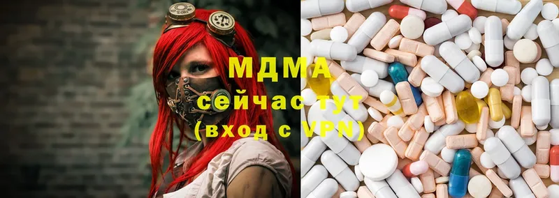 МДМА молли  сколько стоит  Ивдель 